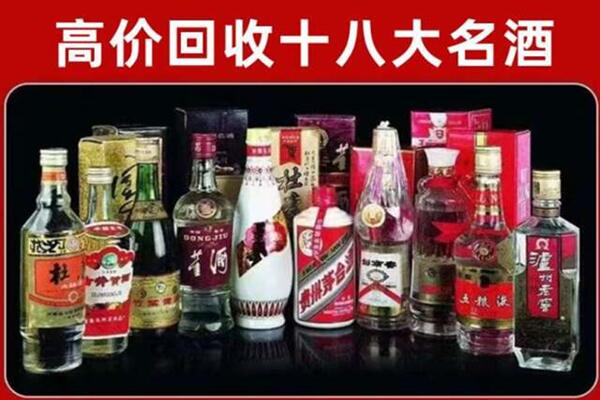 肇东市回收老酒