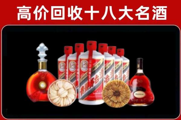 肇东市回收名酒店