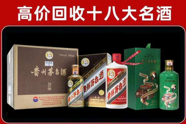 肇东市回收铁盖茅台酒