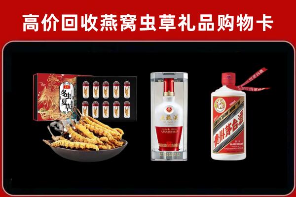 肇东市回收名酒哪家好