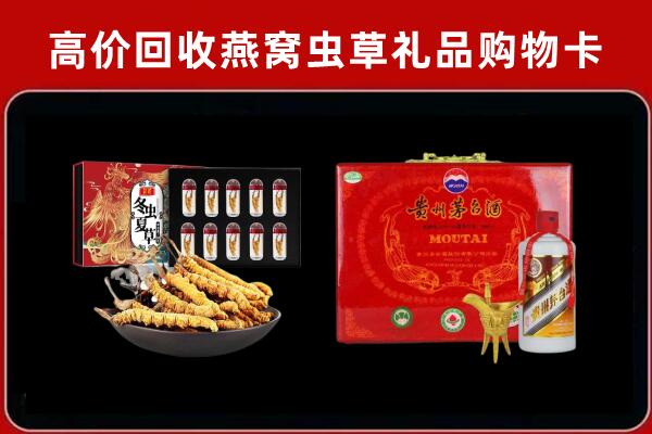 肇东市回收15年茅台酒